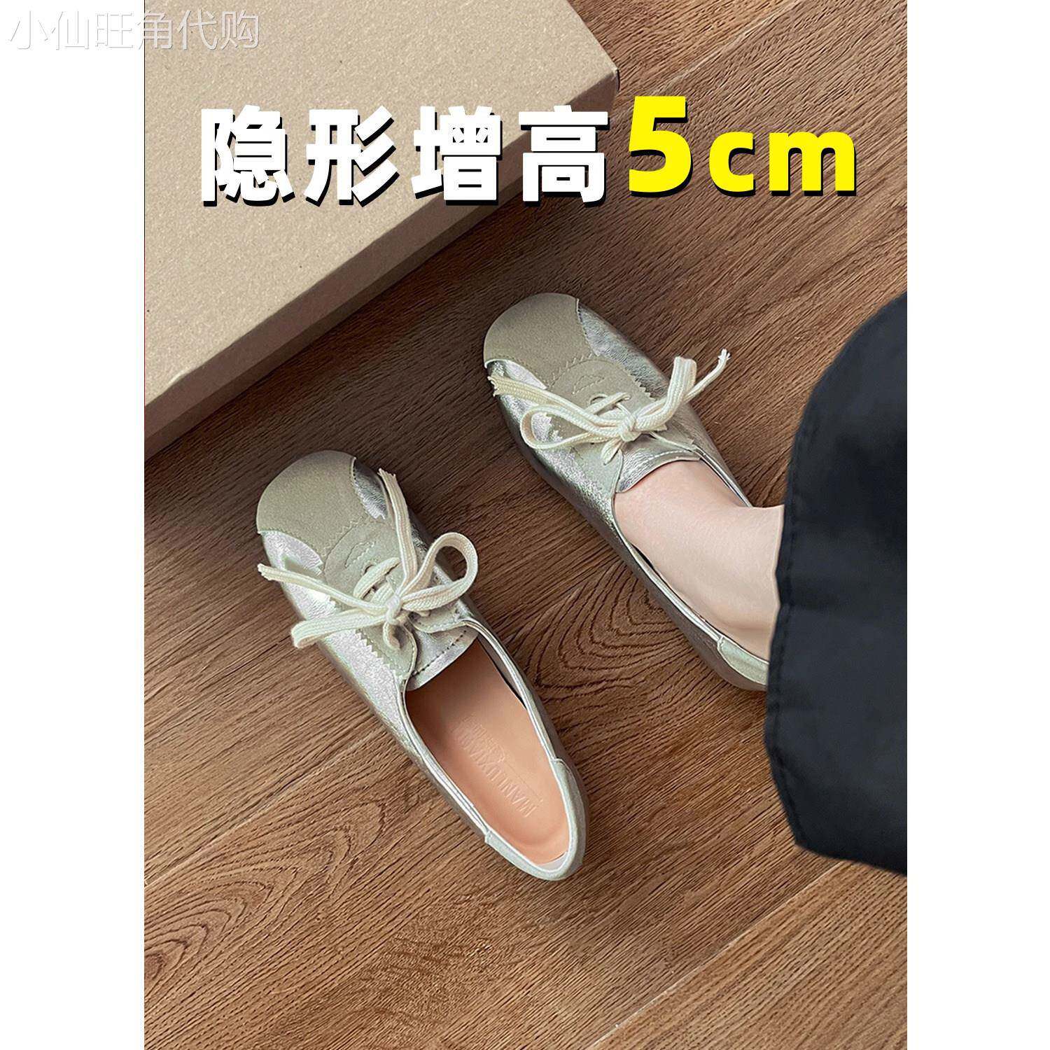 羊皮版~5cm小个子内增高银色单鞋女春季复古休闲系带芭蕾玛丽珍