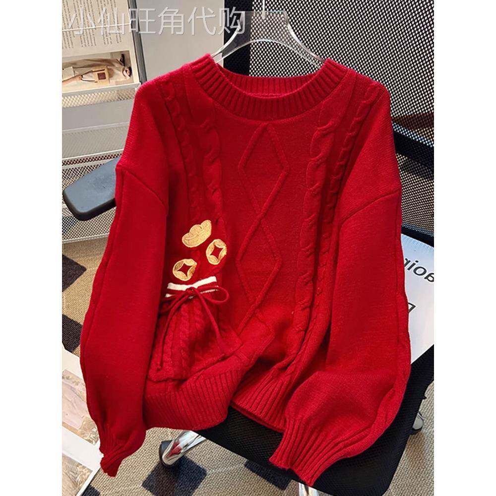 红色毛衣女秋冬加厚2025新款宽松慵懒风新年本命年针织打底衫上衣