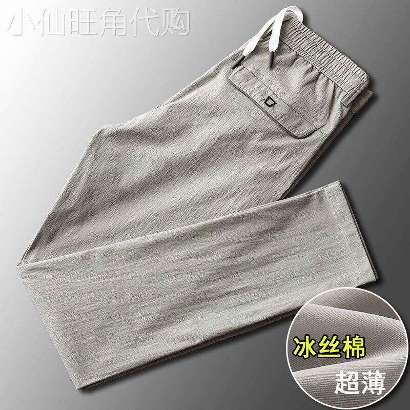 轻奢冰丝麻料休闲裤男夏季薄款直筒系带透气速干潮流男士九分裤