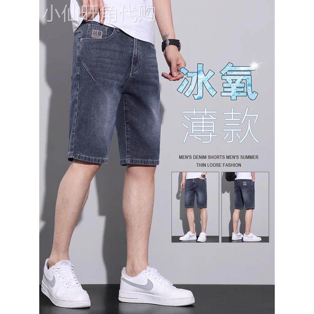 香港牛仔短裤男士夏季薄款五分裤2025新款潮牌休闲弹力中裤子男款