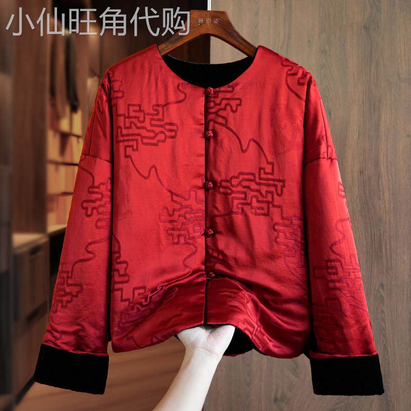 双面穿羊毛混纺新中式棉衣棉服女冬季圆领真丝丝绒夹棉小棉袄外套