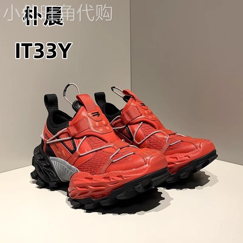 香港潮牌 IT33Y巴黎15代走秀老爹鞋男女厚底增高运动鞋户外登山鞋