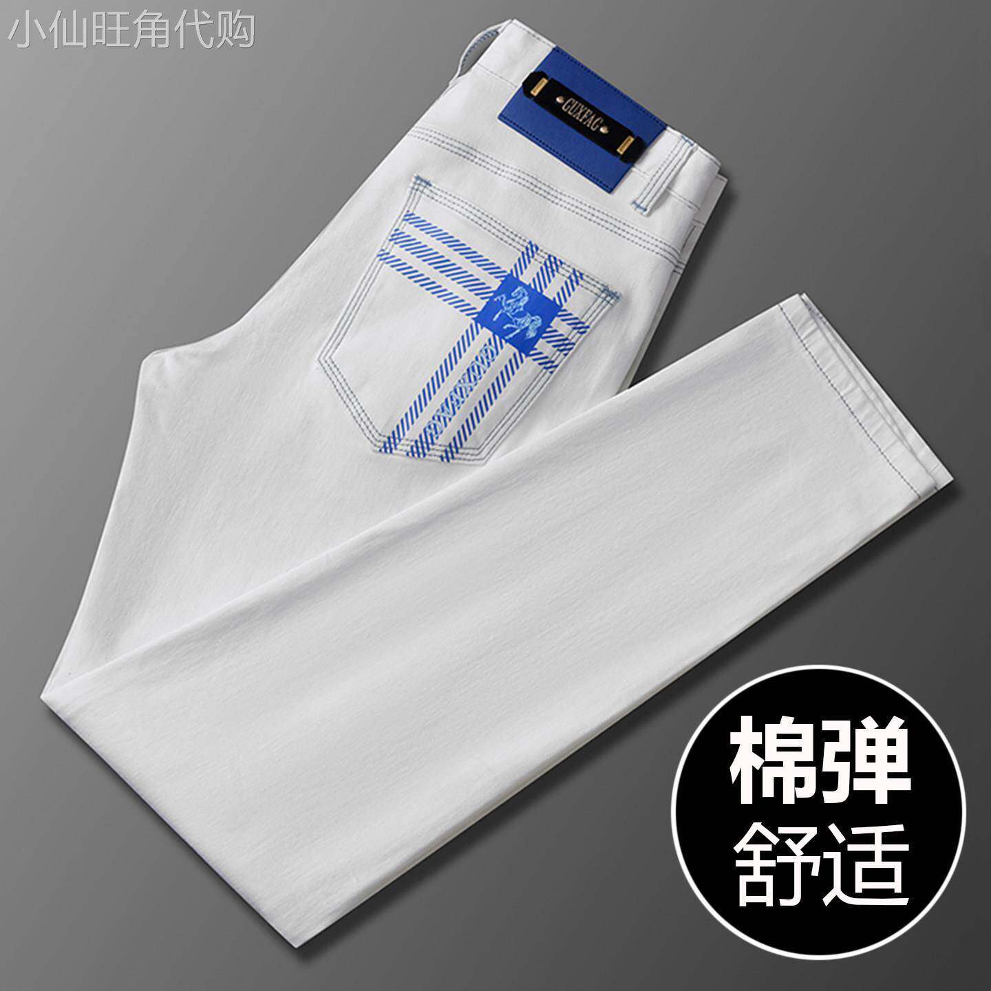高端欧版纯白色三本针牛仔裤男士修身棉弹小直筒2026春夏新品透气