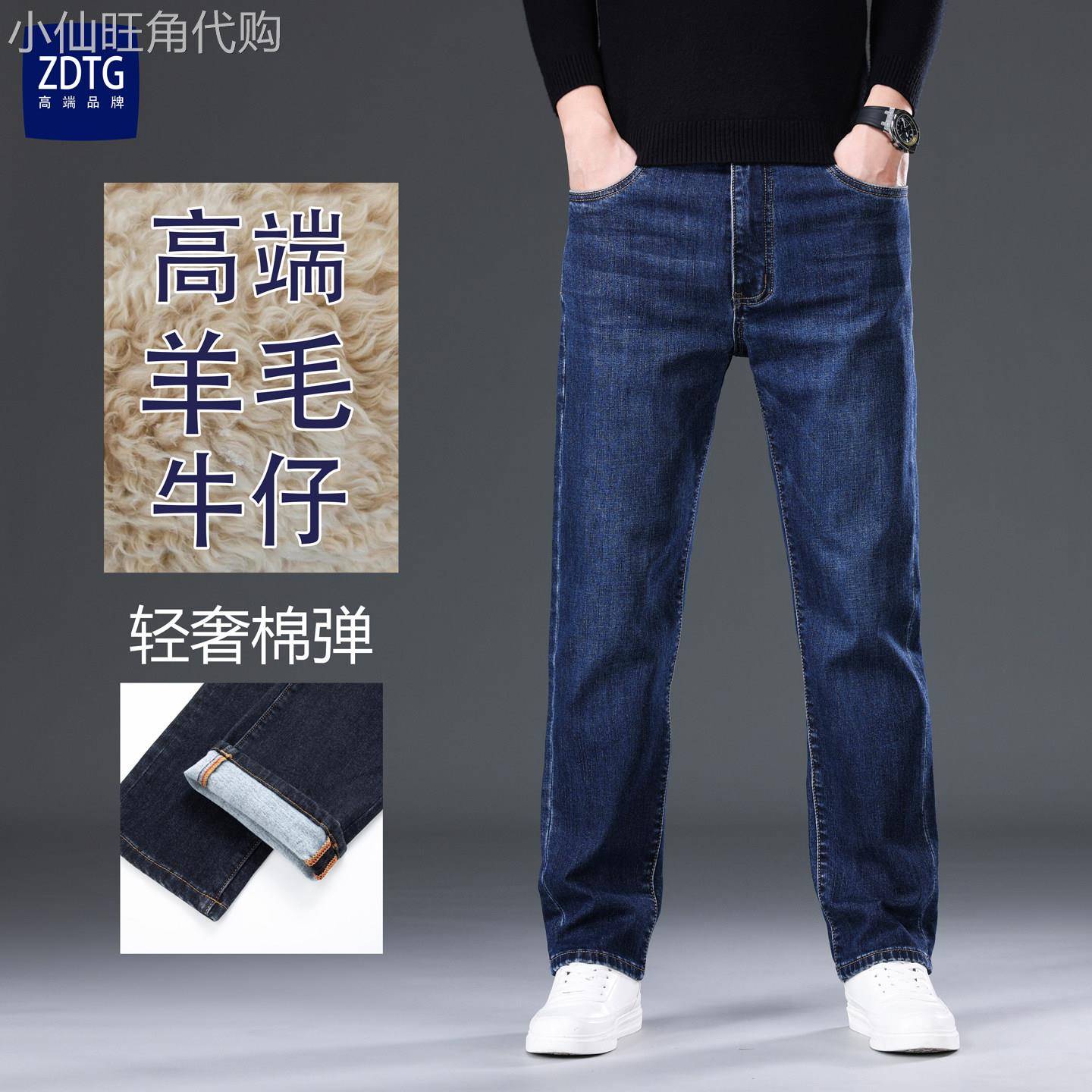 香港高端牛仔裤男士2025新款春秋季休闲商务宽松直筒中老年长裤子