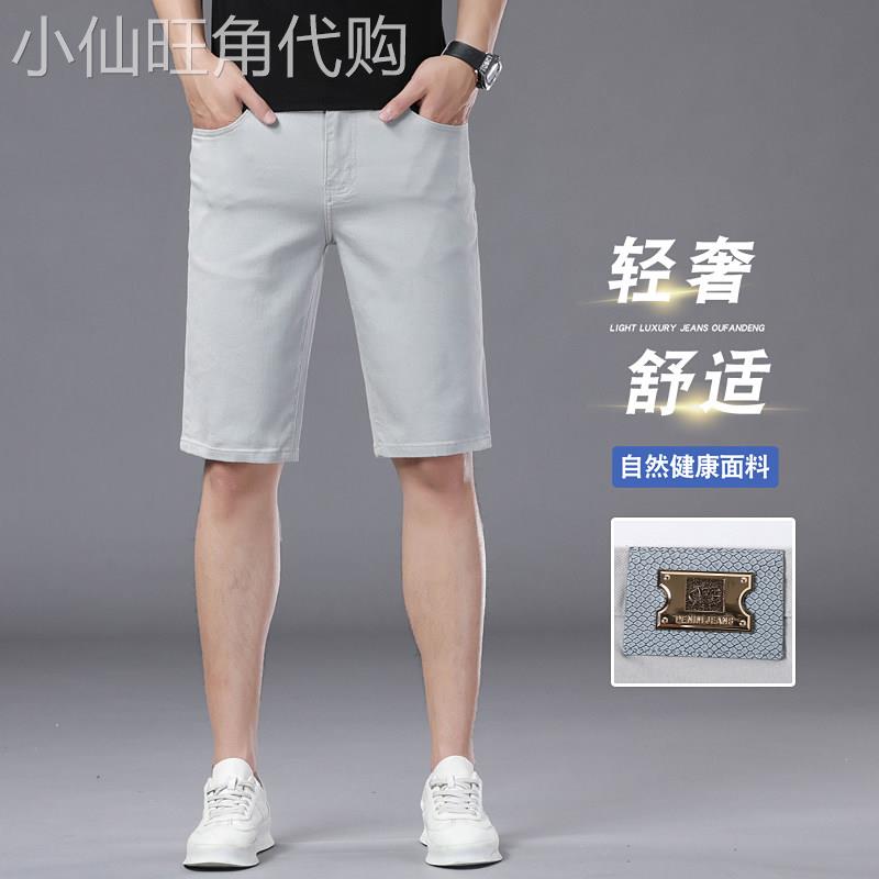 高端欧货薄荷灰牛仔短裤男士商务风直筒五分五分裤2026夏季冰丝薄