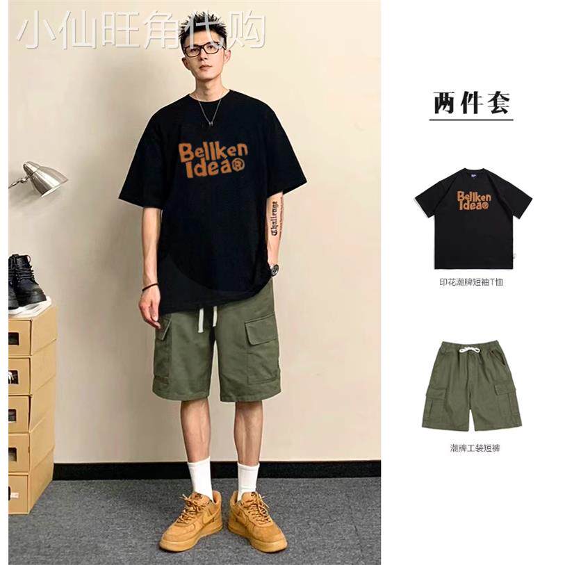 高端休闲套装男士夏季潮牌纯棉短袖T恤搭配工装短裤痞帅男装一套
