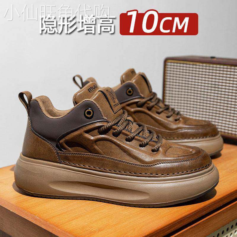 【意大利&奢品】隐形内增高鞋男10cm厚底板鞋潮鞋百搭皮面老爹鞋
