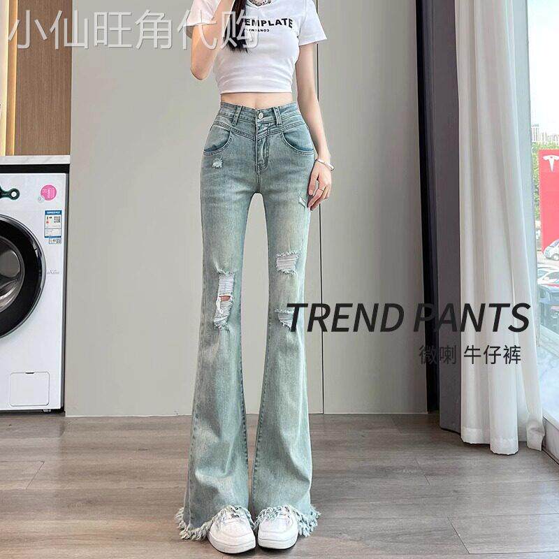 破洞微喇牛仔裤女士夏季2025年新款高腰显瘦毛边阔腿马蹄喇叭裤子