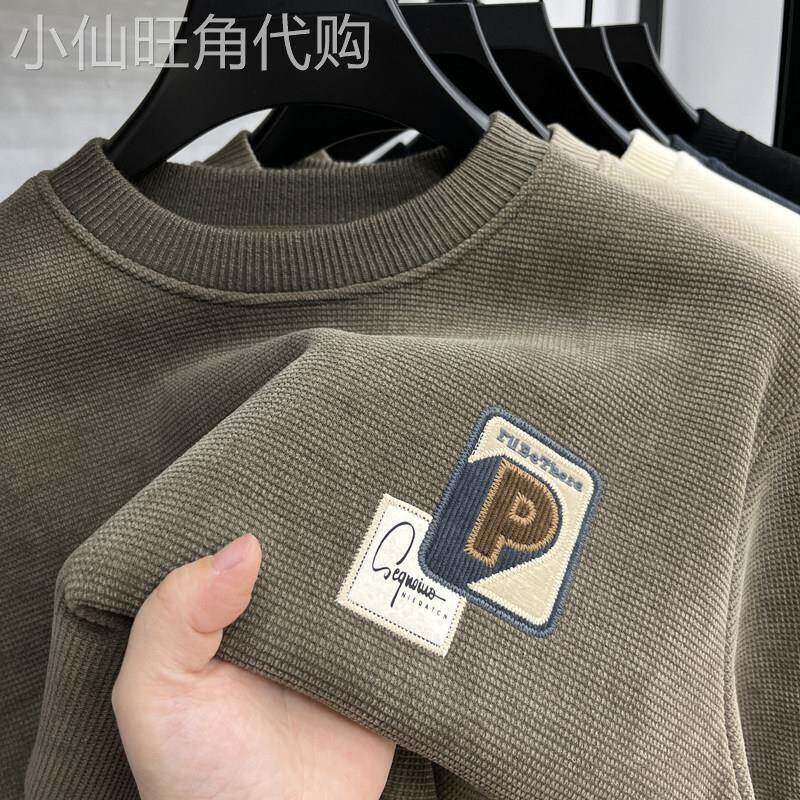 针织卫衣男2025新款秋冬季加绒加厚保暖打底衫潮流刺绣圆领上衣服