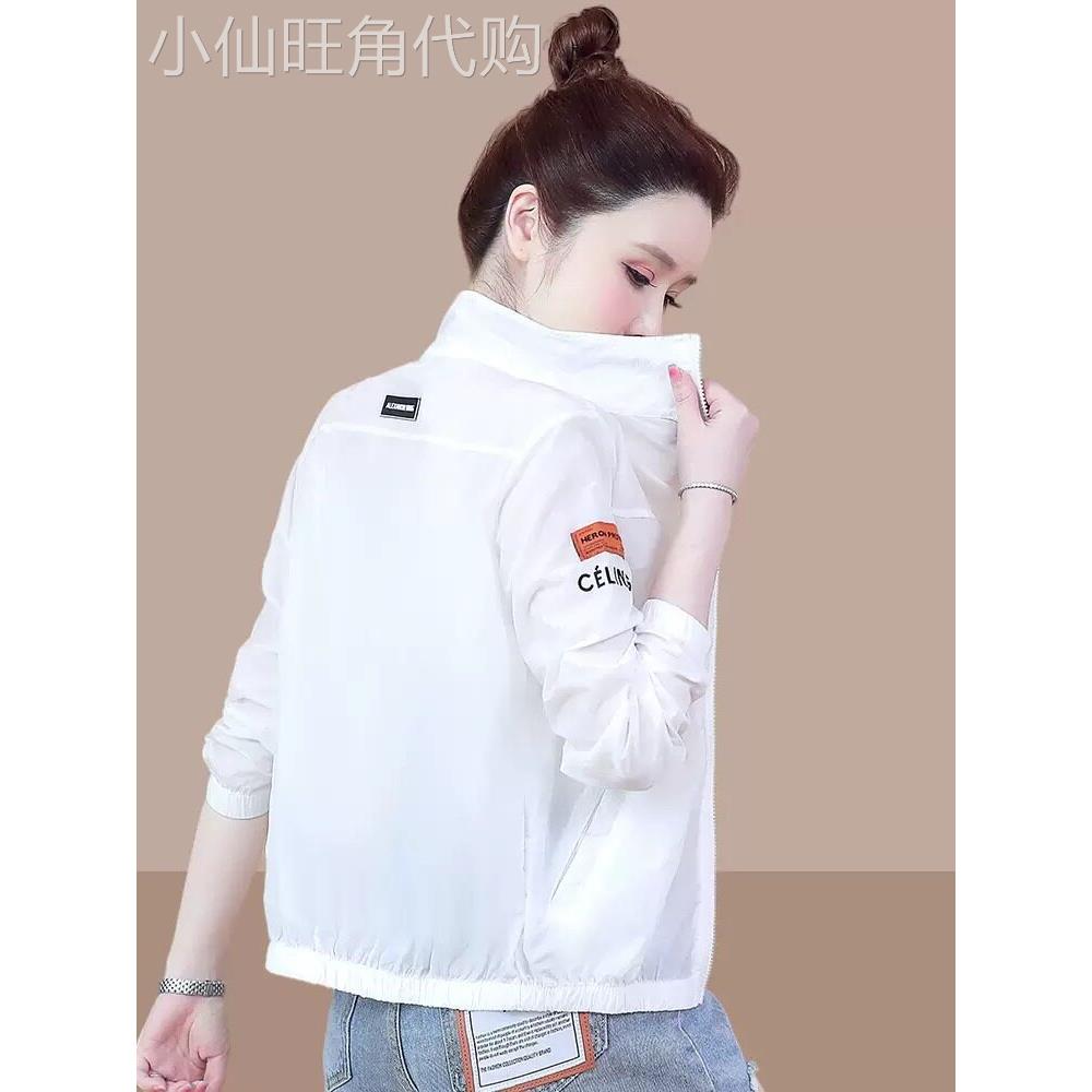 白色防晒衣女夏季薄款2026新款户外透气宽松短款时尚防晒服外套女