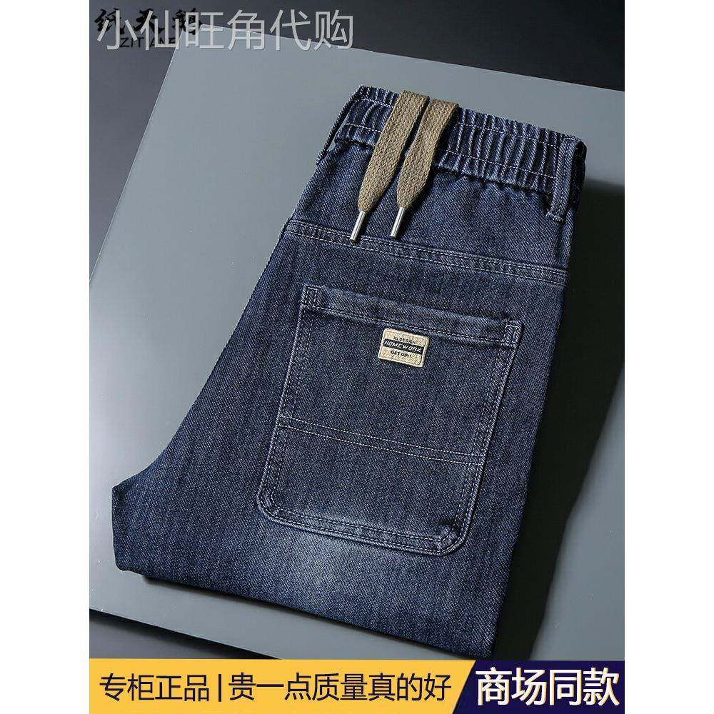 高端正品丨休闲牛仔裤男士修身春夏季2025新款松紧腰弹力长裤子潮