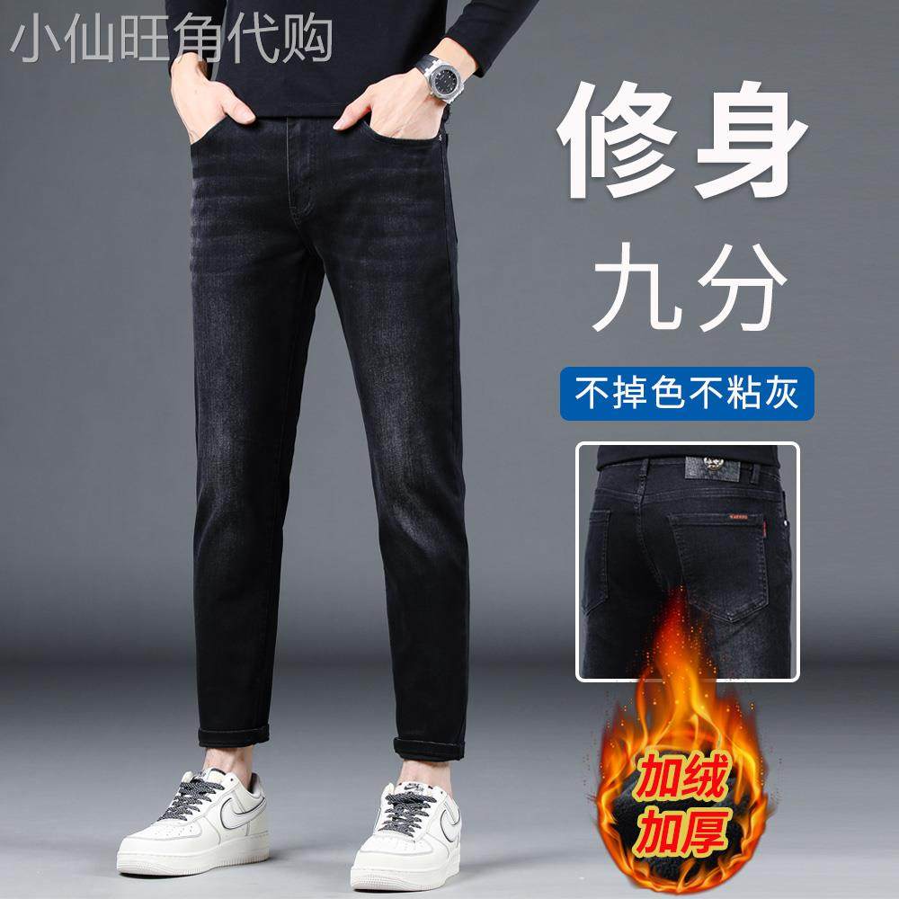 香港小个子九分黑牛仔裤男秋冬季修身小脚加绒加厚八裤子2024新款