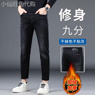 香港小个子九分黑牛仔裤男秋冬季修身小脚加绒加厚八裤子2024新款