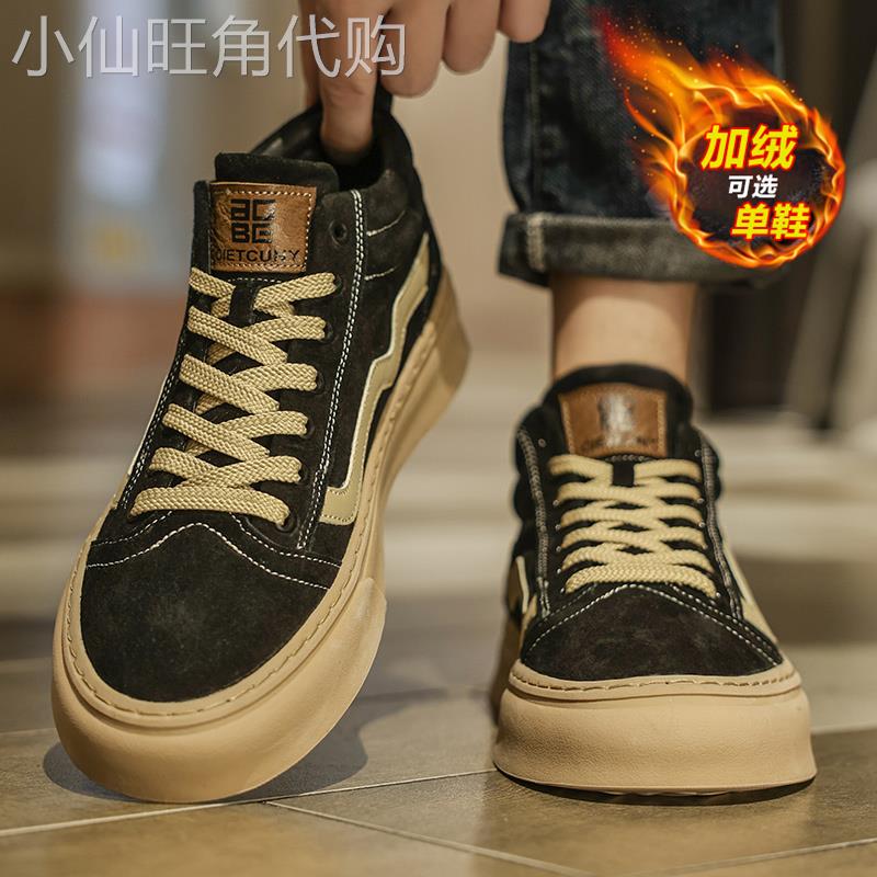 潮牌高帮男鞋2025年冬季新款潮流休闲黑色帆布板鞋加绒保暖二棉鞋
