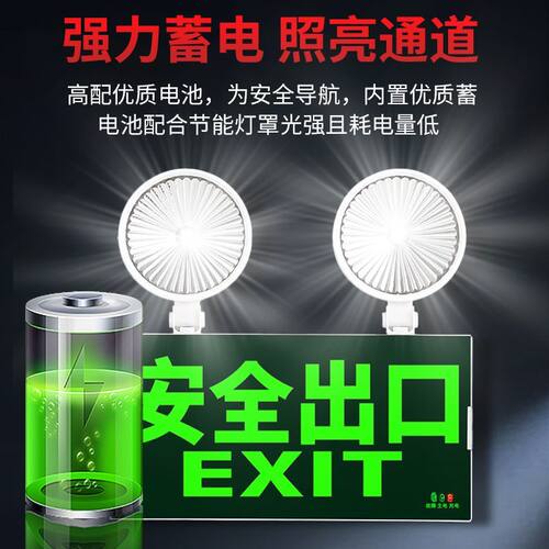 国标二合一双头消防应急