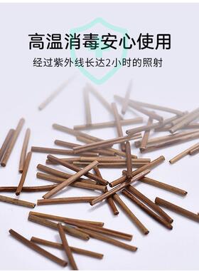 耳洞消炎棒茶梗耳钉新打
