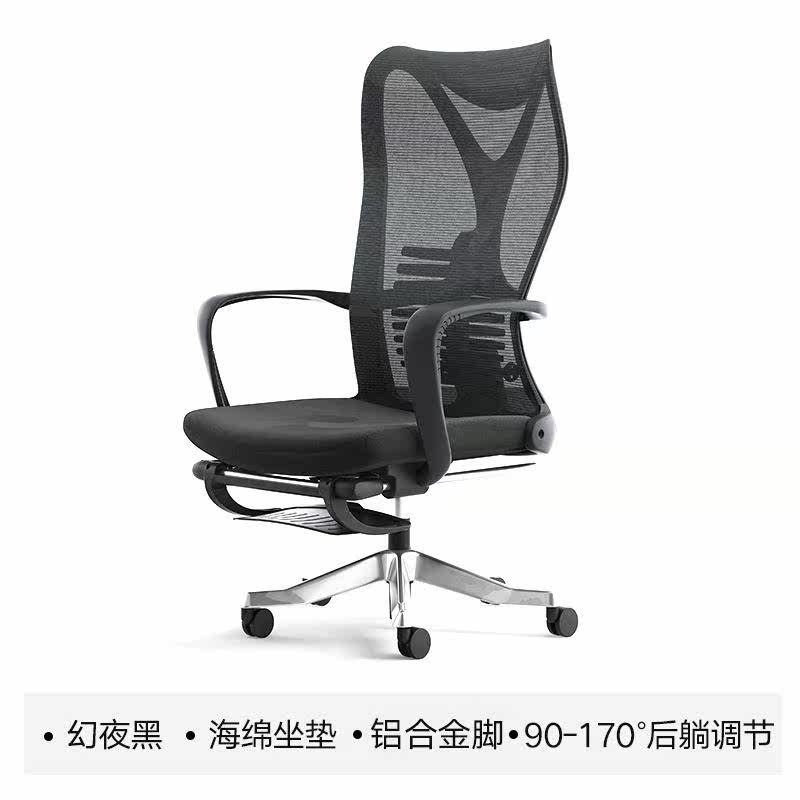 促销西昊职办椅人体学椅子靠工背办员公公室午休椅可躺护腰电脑椅属于什么档次？