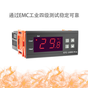 。STC-升1000温控器可调温度控制器养殖保温箱恒温器级版水族爬虫