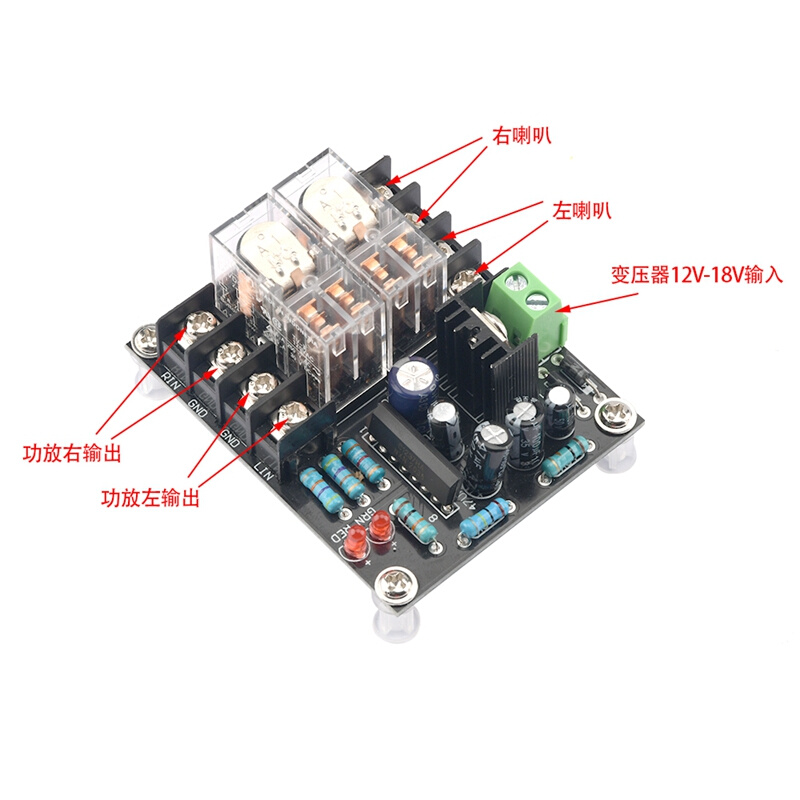 销UPC1237率30功双并继电器喇叭功放保护板0Wx2交流AC1218V厂