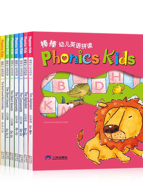 棒棒英语幼儿自然拼读系列phonics kids 小达人配套点读版 口语发音字母拼写0基础早教入门1A-6B全套12册（新版无光盘送电子版）