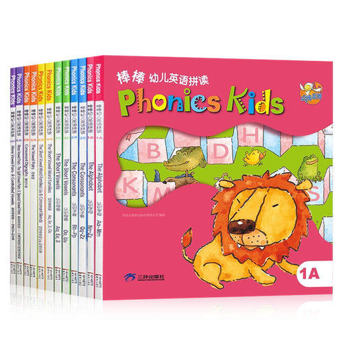 棒棒英语幼儿自然拼读系列