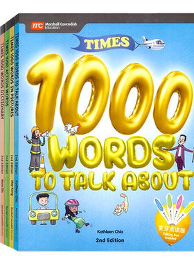 Times 4000 Words for esl 4000词小达人点读版 练习册可选 中英双语点读 小学生英语看图词典4000 essential english words