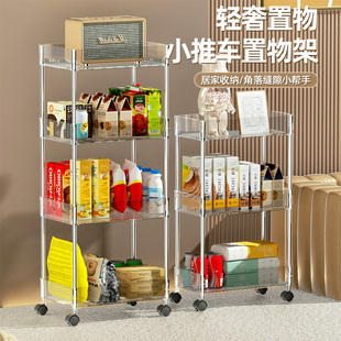 亚克力零食置物架落地多层可移动小推车化妆品柜子卧室客厅收纳架
