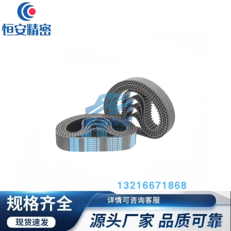 405H、410H、415H、420H、425H、430H节距12.7mm梯形齿橡胶同步带