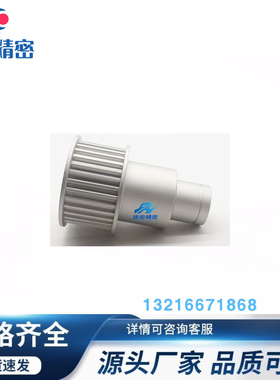 HTPA30S5M100 150 250-A-P-d10 12 13 15 16 20 25 26  同步带轮