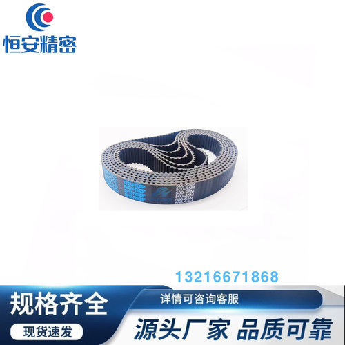 HTBN1912橡胶S8M同步带