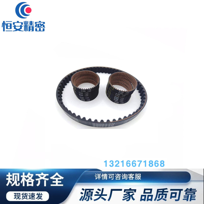 80XL 82XL 84XL 86XL 88XL025 031 037 050同步皮带 橡胶同步带