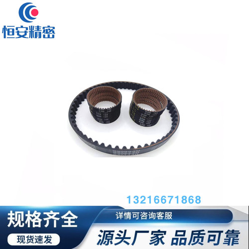 XL橡胶同步带同步皮带