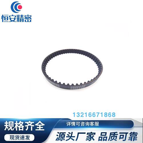ECE21-S2M-40-174 176 178 180标准型S2M型同步带传动带
