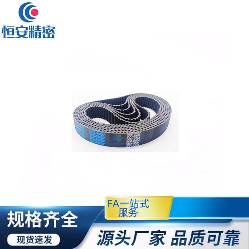 J-ECP31-S8M-150 250 300 400-1688 1696 1704同步带传动带