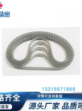 TTBU950 960T10-150 200 250 300 400 500钢丝同步带