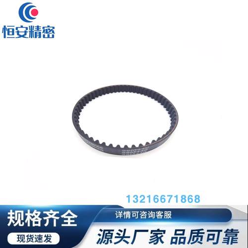 ECE21-S5M-100 150 250-190 195 200 205 210同步带传动带