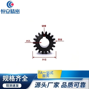 12N标准直齿轮1.5模 11N 10N P8N B15 1.5 VNJ43