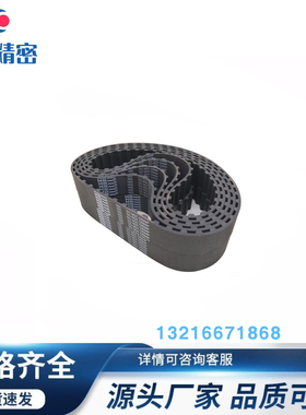 S3M483、486、489、492、495、498、501、504-6 8 10橡胶同步带