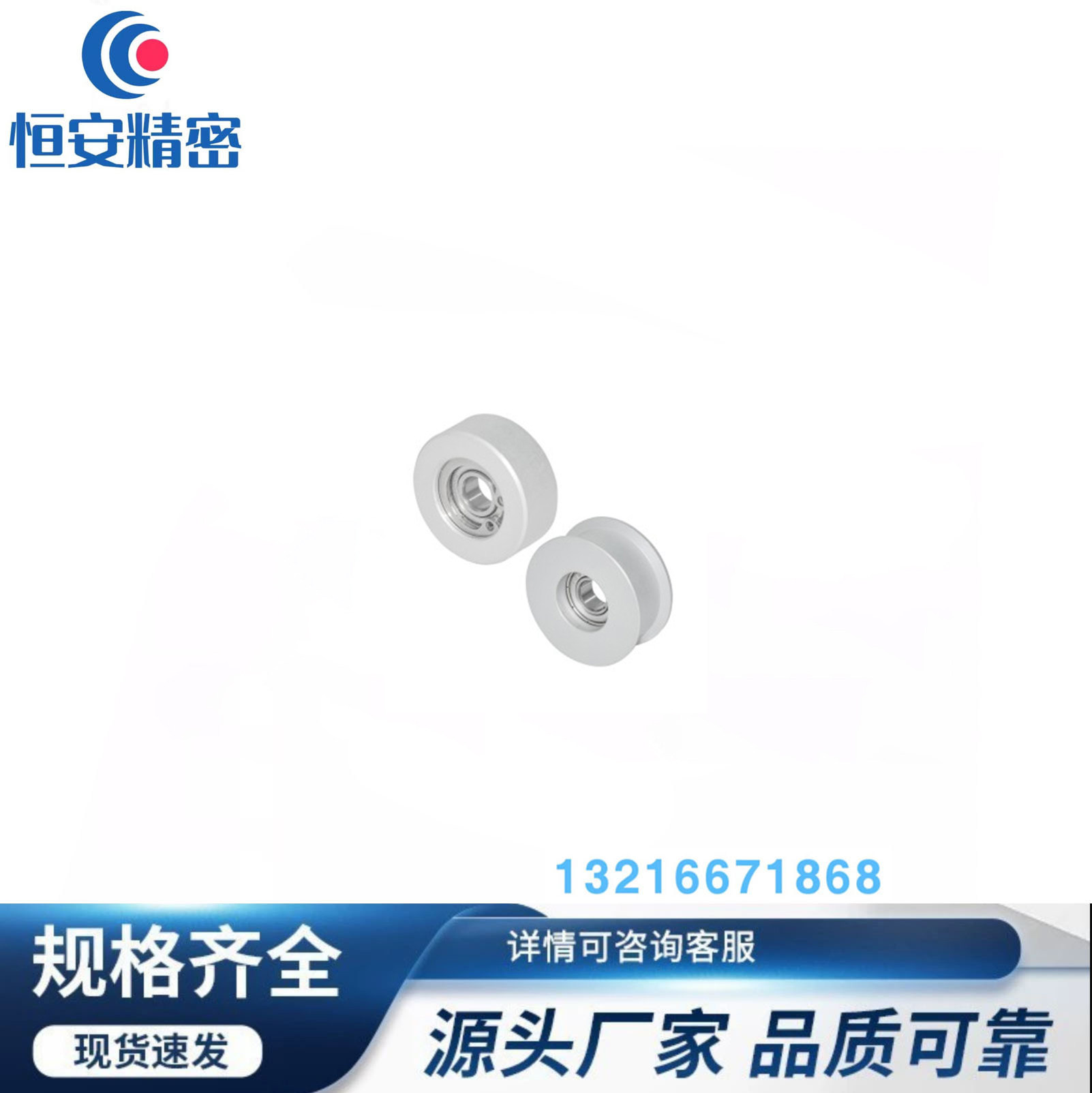 EVF01 EVF31 EVF21光轮调节导向轮AFBD光面轮铝合金平皮带用惰轮