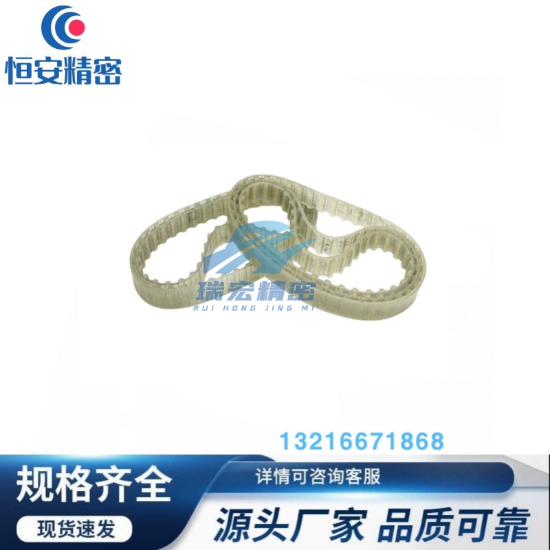 ECL22-T10-150橡胶同步带