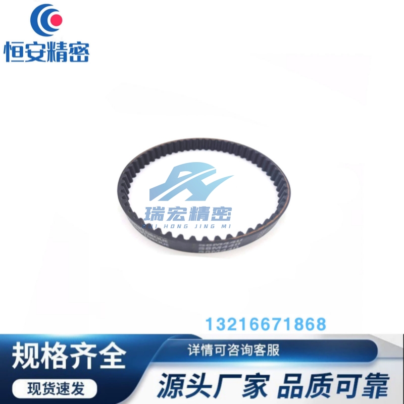 橡胶同步带HTD 5M640 5M645 5M650 5M655 5M660 5M665 5M670