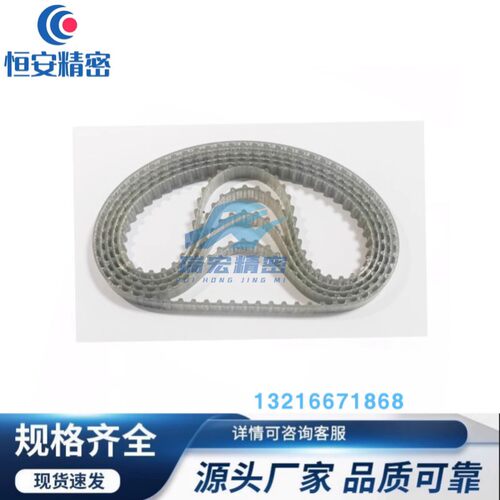 钢丝同步带 300L 315L 322L 330L 338L 345L 360L 367L 传动/带齿