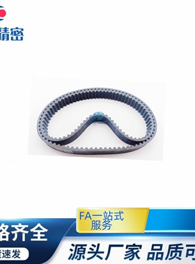 HTBN480 520 560 584S8M-150 250 300 400高扭矩橡胶同步带S8M型