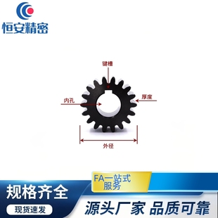 12N标准直齿轮1.5模 11N 10N P8N B15 1.5 VNJ43