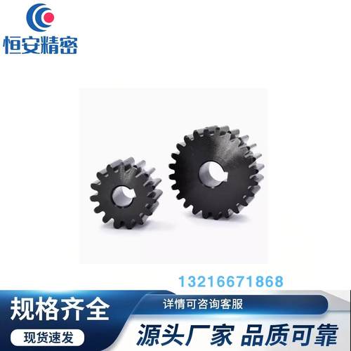 VNR43-3.0-28-B30-A-P12N P13N P15N P20N P26N P38N P45N直齿轮