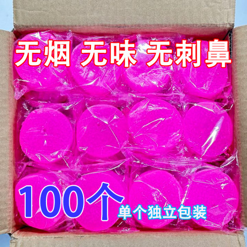 酒店用固体酒精块户外木炭