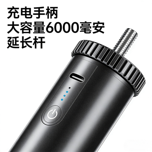 充电手持支架云台运动相机摄像