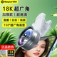 迈台18K手机广角镜头直播专用自拍瘦脸神器拍照摄像头外置超高清前置后置苹果安卓通用夹子视频主播拍摄新款