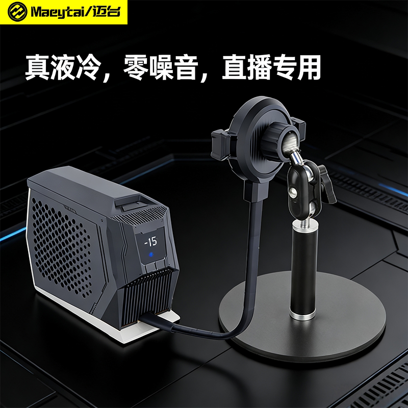 液冷手机散热器直播专用静音制冷图片