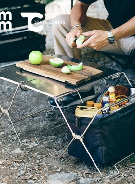 日本TOKYO CRAFTS户外多功能便携式组合架置物架折叠桌可收纳